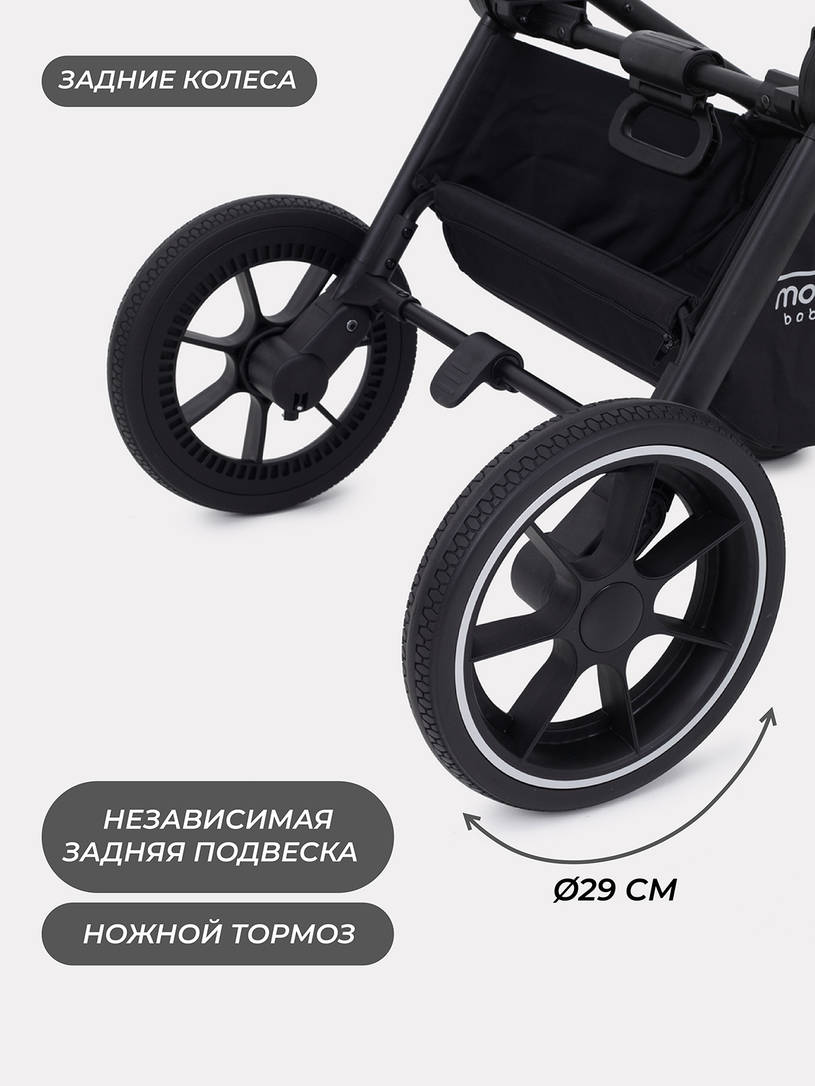 Коляска 2 в 1 Mowbaby Zoom PU silver cacao brown