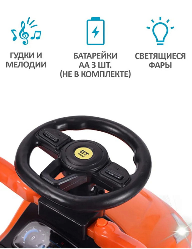 Детская каталка Sevillababy GT Sport 3 в 1 с ручкой BC608P orange/оранжевый