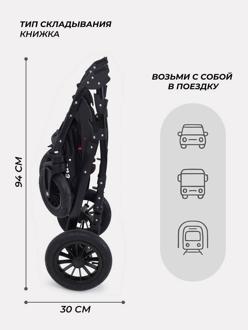 Коляска 2 в 1 Rant Siena 2024 08 графит