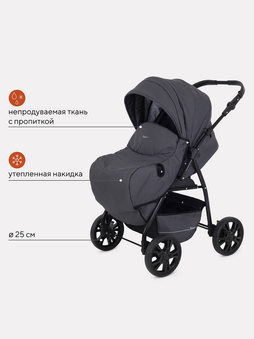 Коляска-трансформер Rant Basic Riva 03 графит
