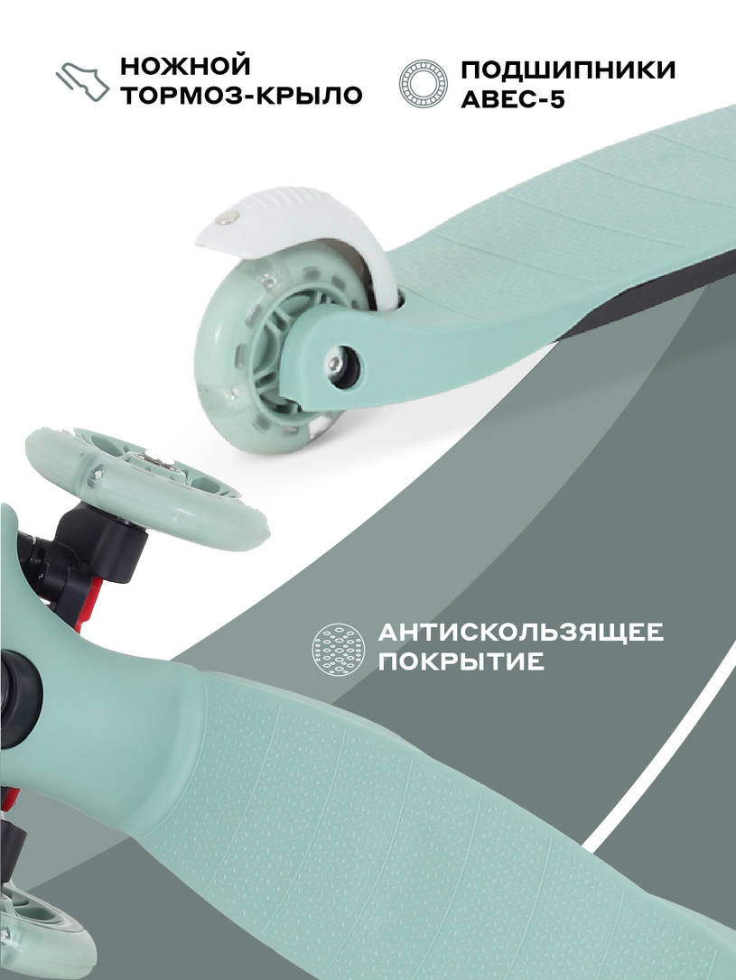 Самокат 3-х колесный Rant Jetty Green