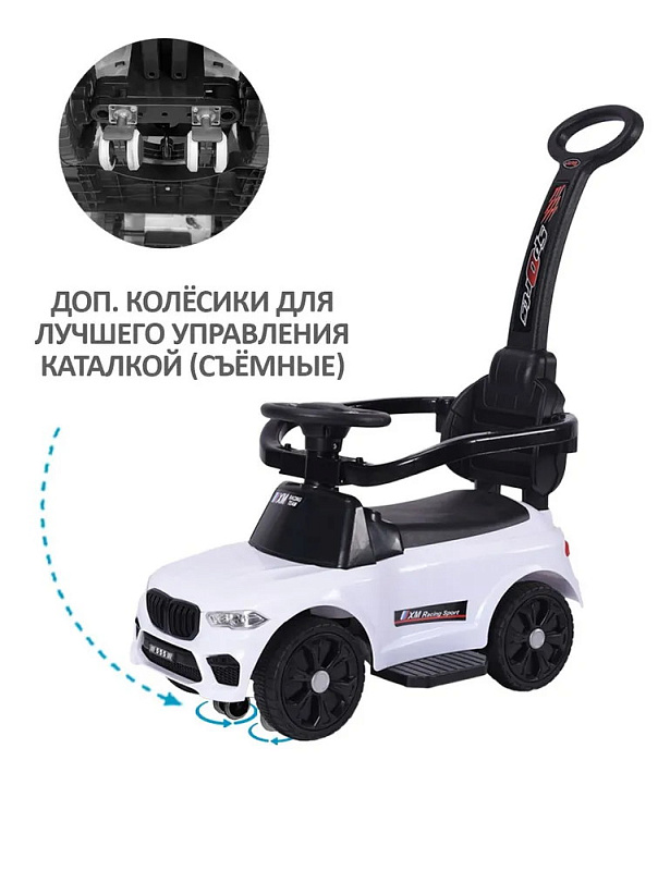 Детская каталка Sevillababy XM Racing 3 в 1 с ручкой 815-2 white/белый