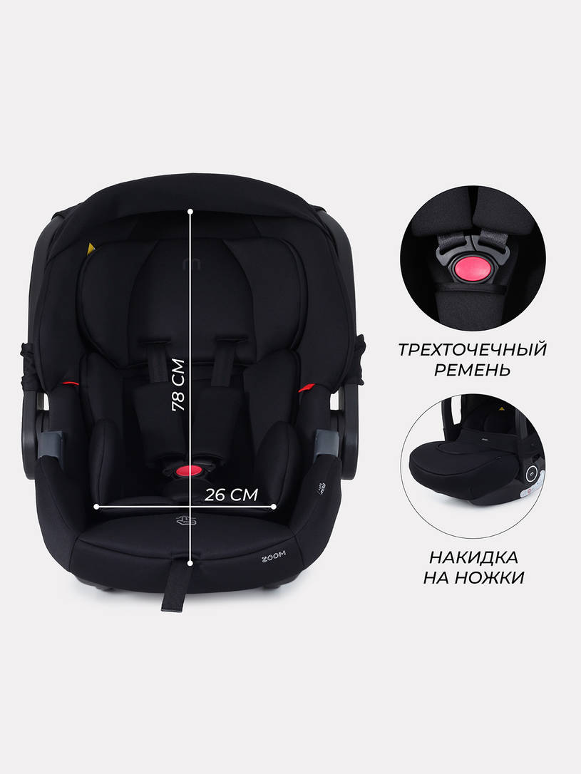 Коляска 3 в 1 Mowbaby Zoom Silver 2025 cacao brown