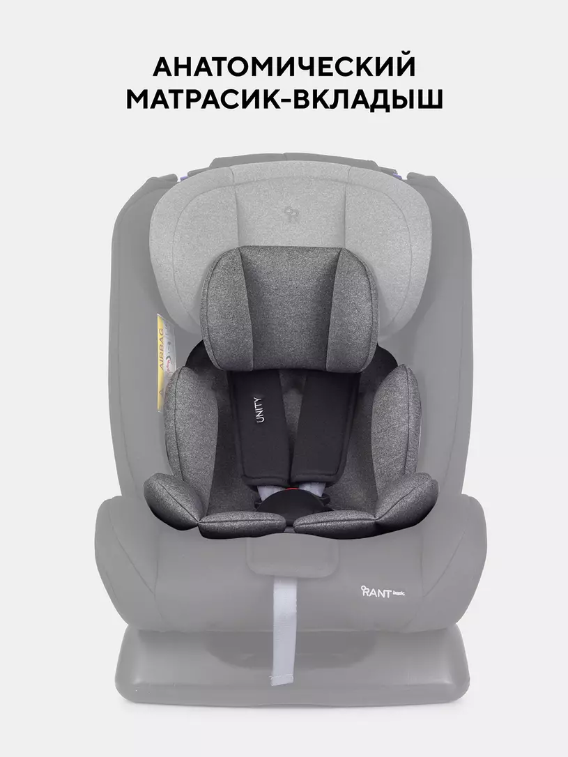 Автокресло Rant Basic Unity 0/1/2/3 (0-36 кг) Grey
