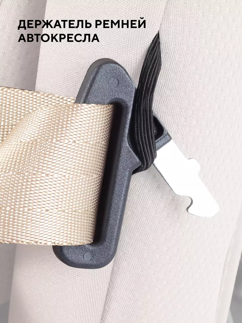 Автокресло Rant Basic Unity Next группа 0+/1/2/3 (0-36 кг) Beige