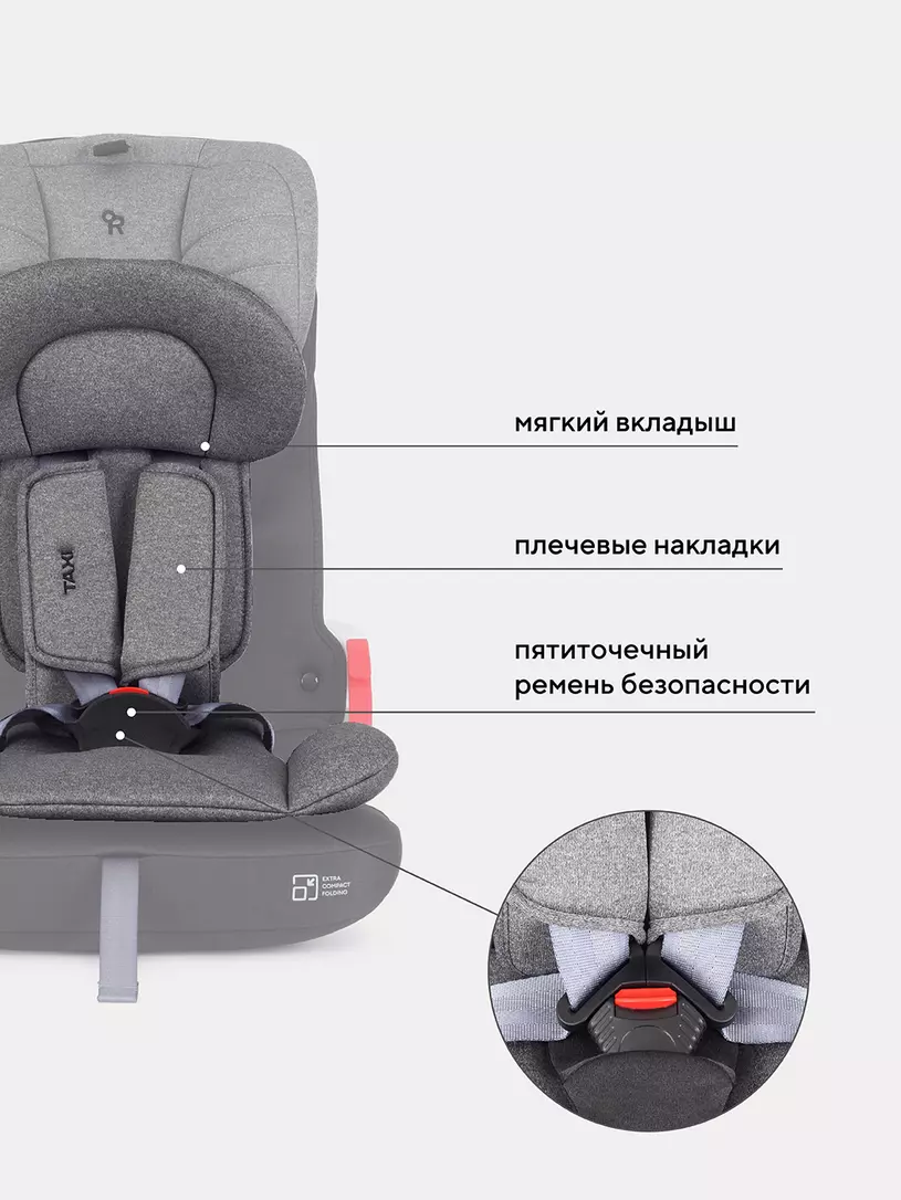 Автокресло Rant Taxi isofix 1/2/3 (9-36 кг) Grey