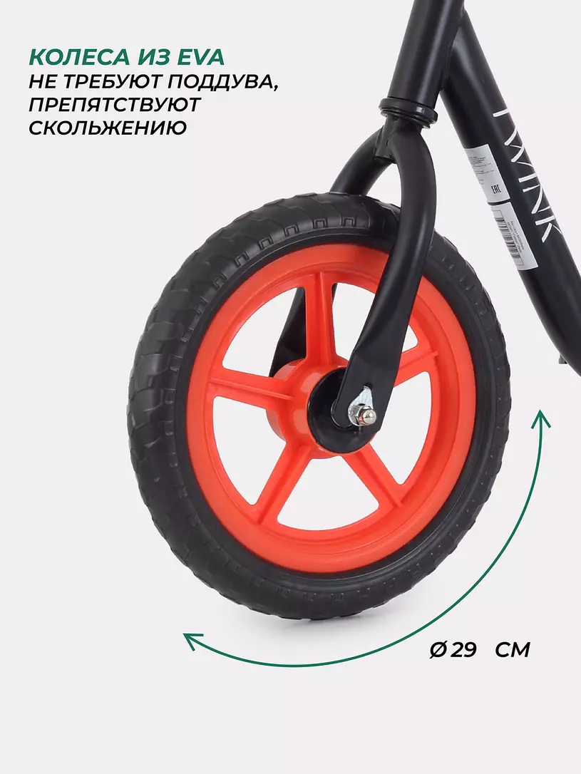 Беговел Mowbaby Twink Red