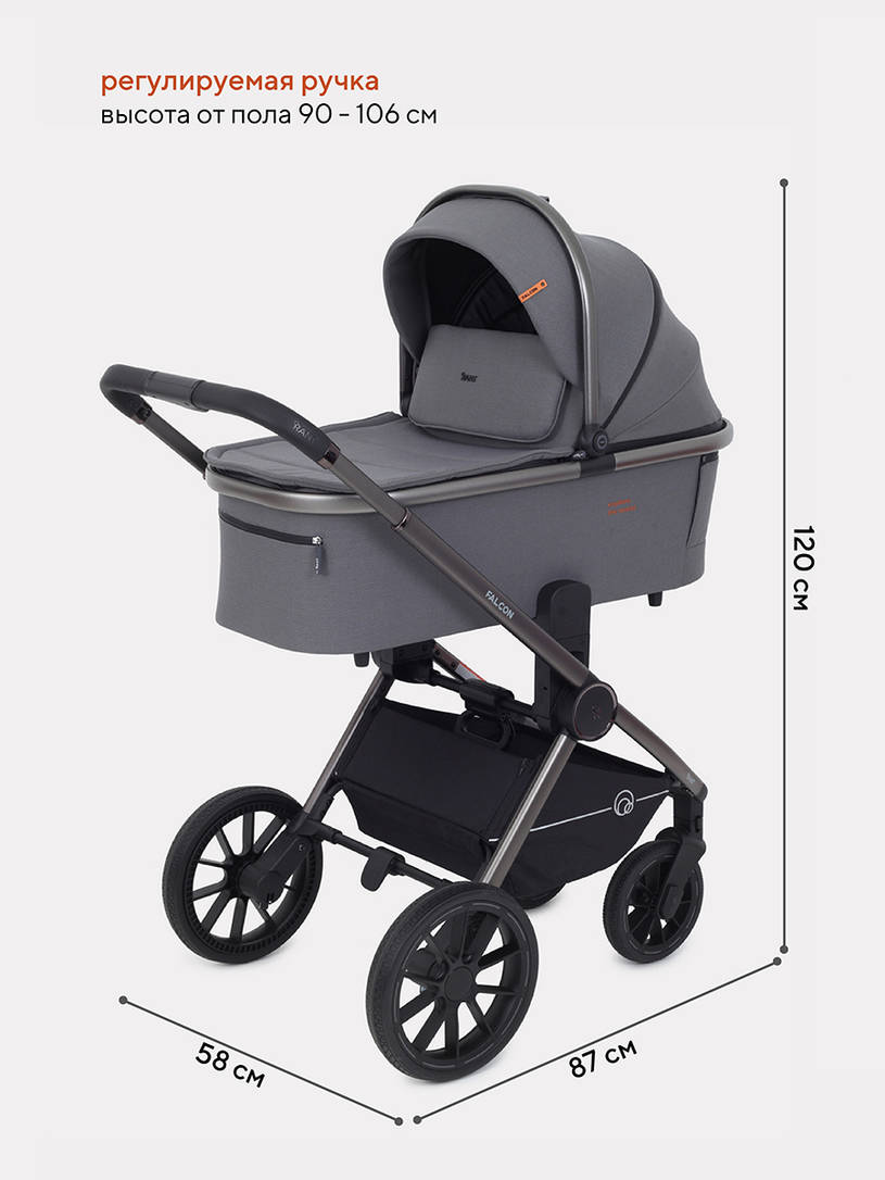 КОЛЯСКА 2 В 1 RANT FALCON GREY