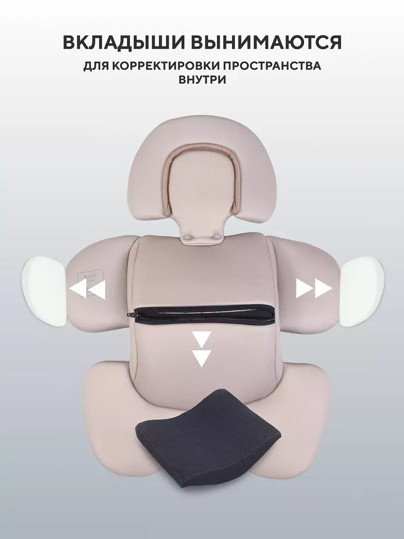 Автокресло Rant Aster Zero (40-87см) Beige