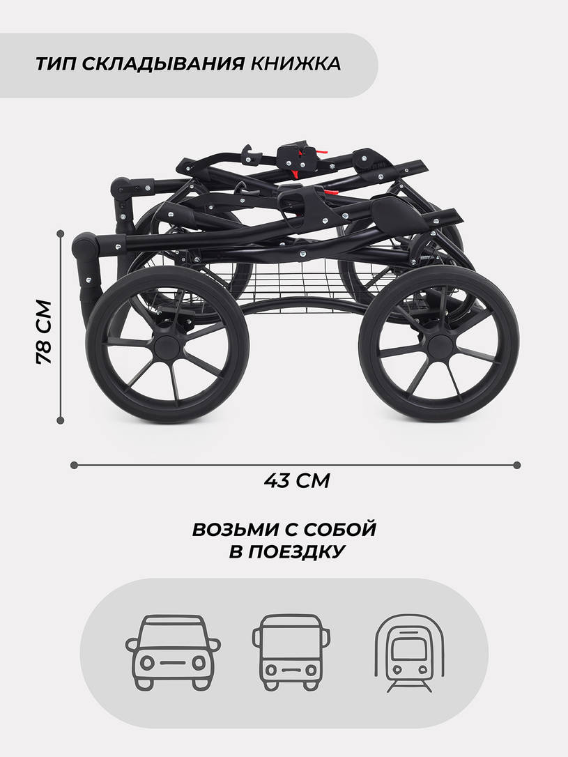 Коляска 2 в 1 Rant Dream Classic 2024 02 темно-серый - светло-серый