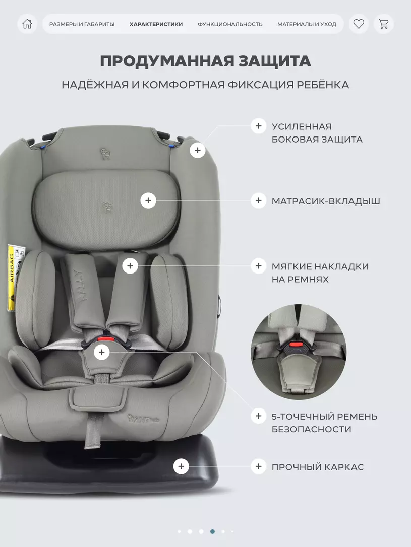 Автокресло Rant Basic Rally Next группа 0+/1/2 (0-25 кг) Olive