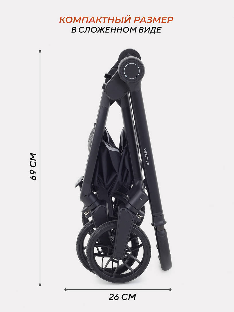 Коляска 2 в 1 Rant Vector Grey