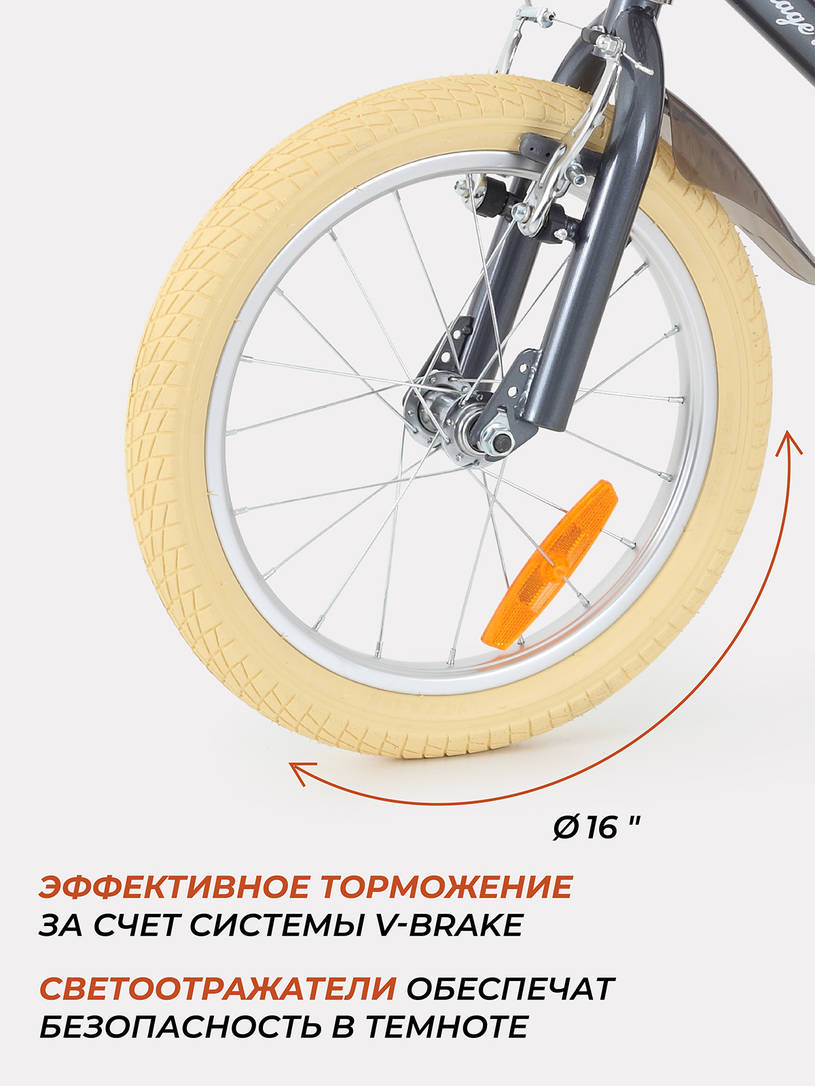 Велосипед двухколесный Rant Vintage серый