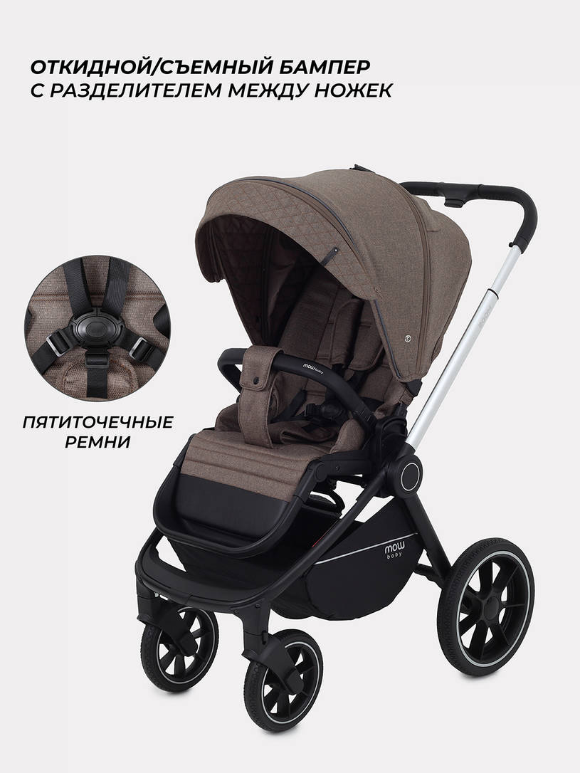 Коляска 2 в 1 Mowbaby Zoom PU silver cacao brown