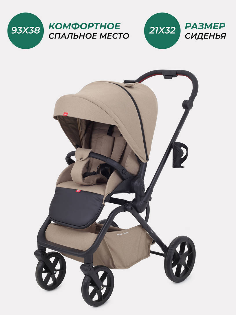 Коляска прогулочная Mowbaby Mio Latte