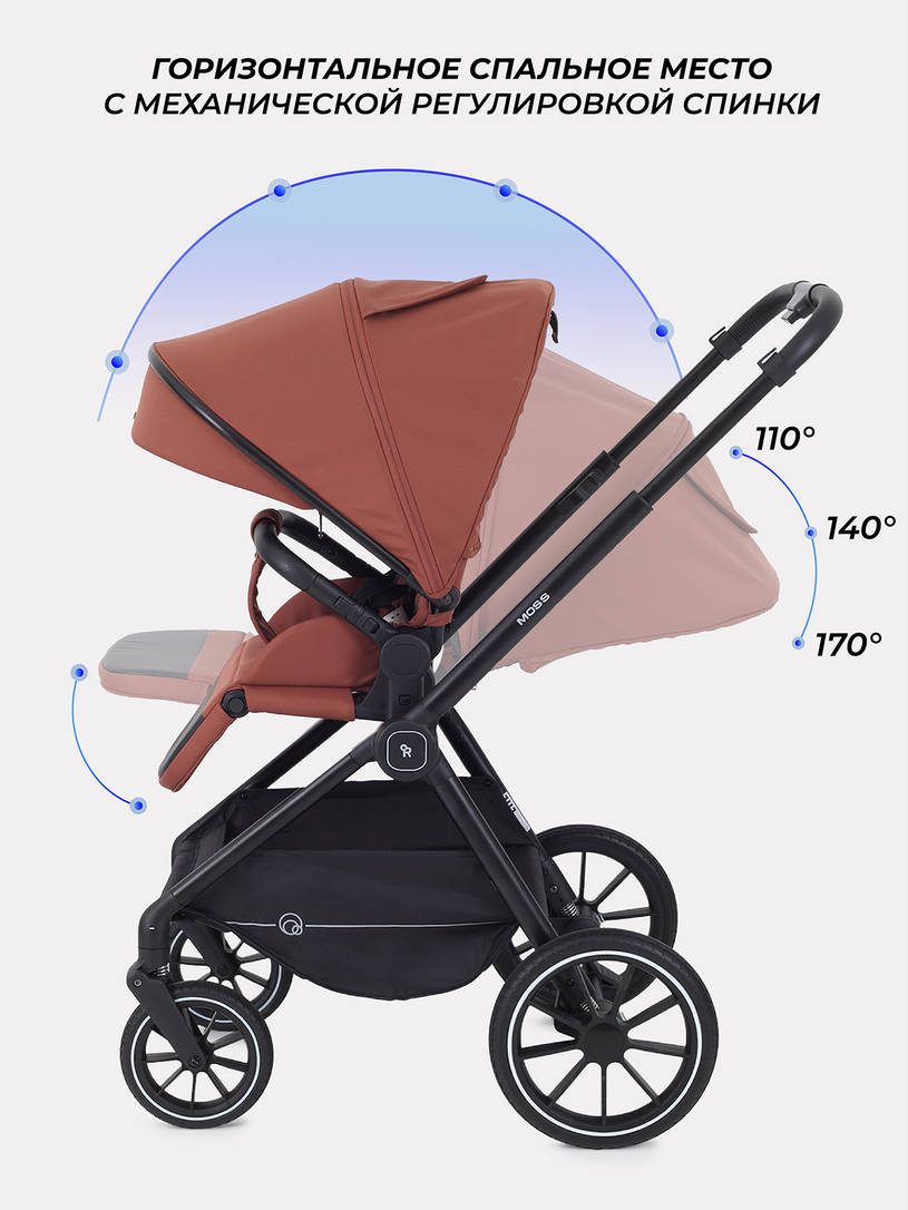 Коляска 2 в 1 Rant Moss Maroon brown