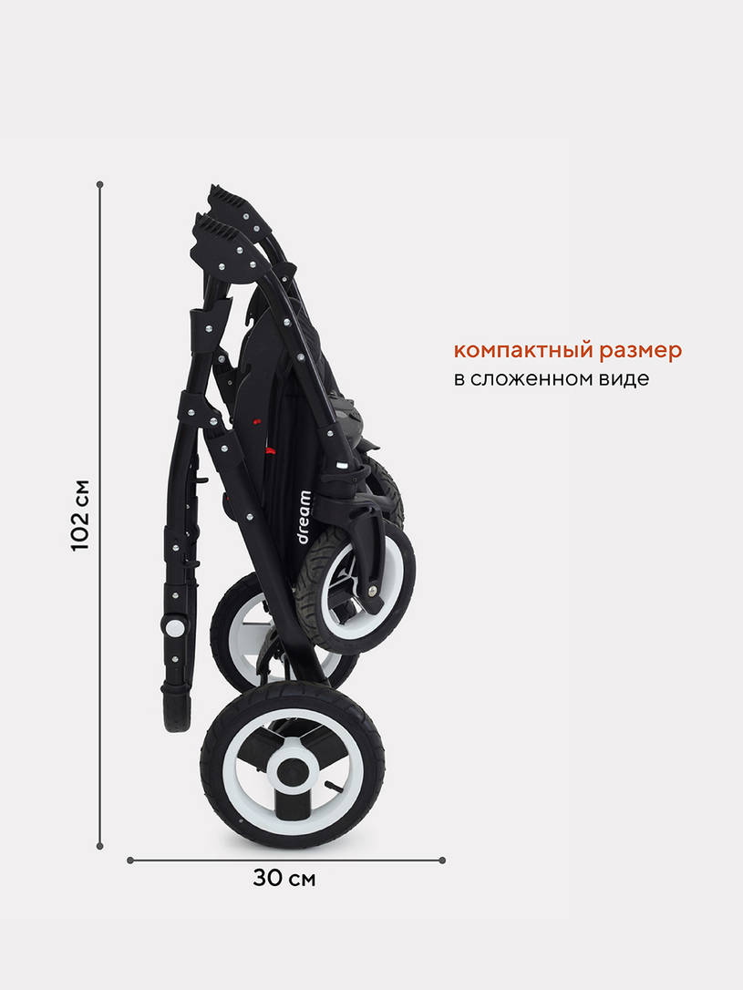 Коляска 2 в 1 Rant Dream 05 коричневый-бежевый