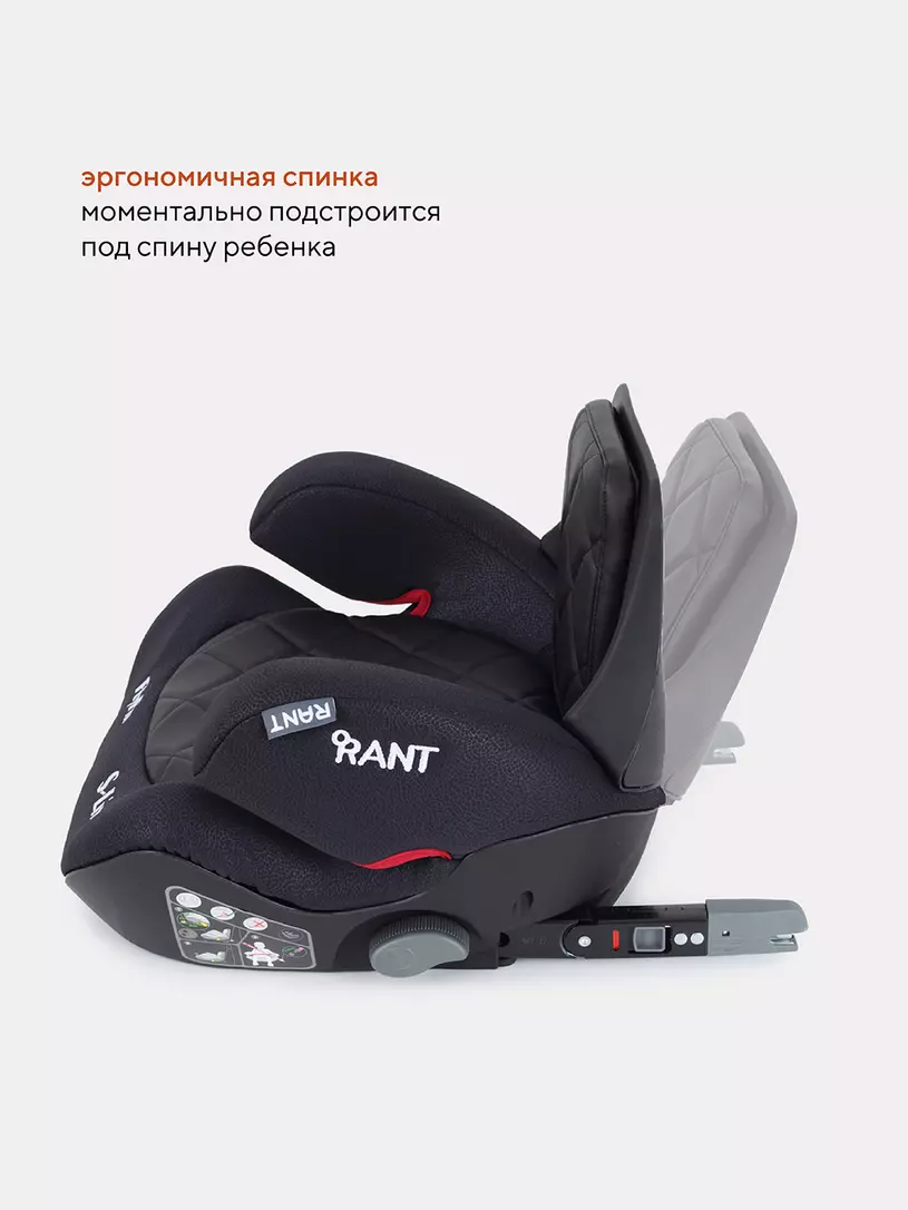 Автокресло Rant Flyfix группа 2-3 (15-36 кг), цвет: черный