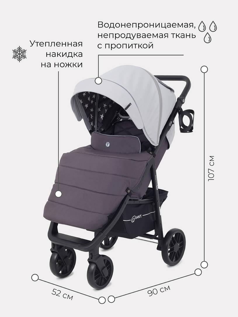 Коляска прогулочная Rant Vega Star Soft Grey. Цвет: Серый