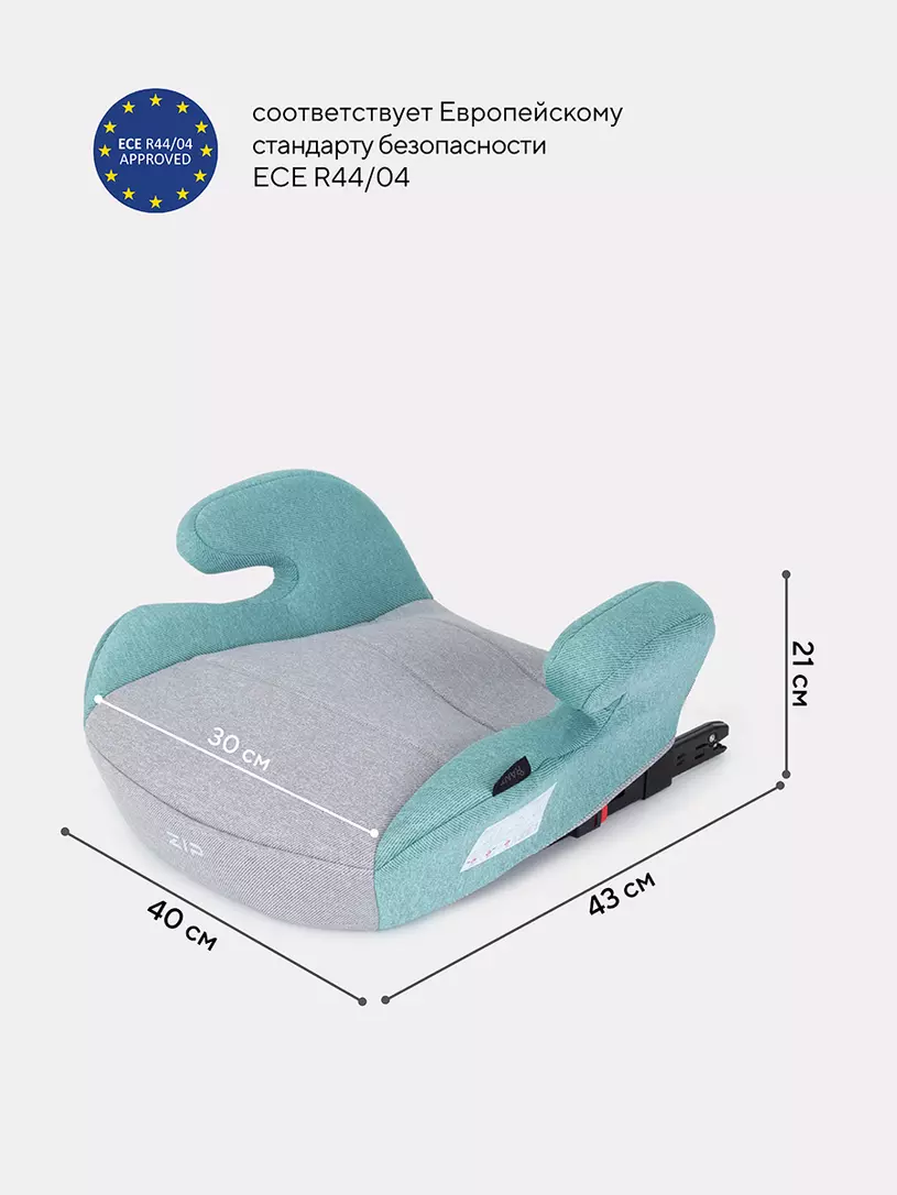 Автокресло-бустер Rant Zip isofix 3 (22-36 кг) grey-mint