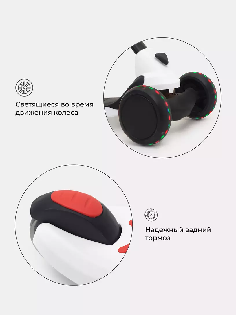 Беговел-самокат Rant Rider со светящимися колесами белый