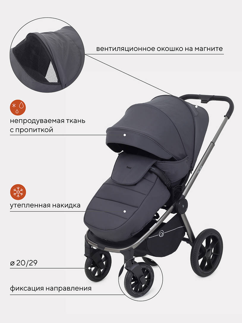 Коляска 2 в 1 RANT FLEX PRO 2023 RA074 GRAPHITE