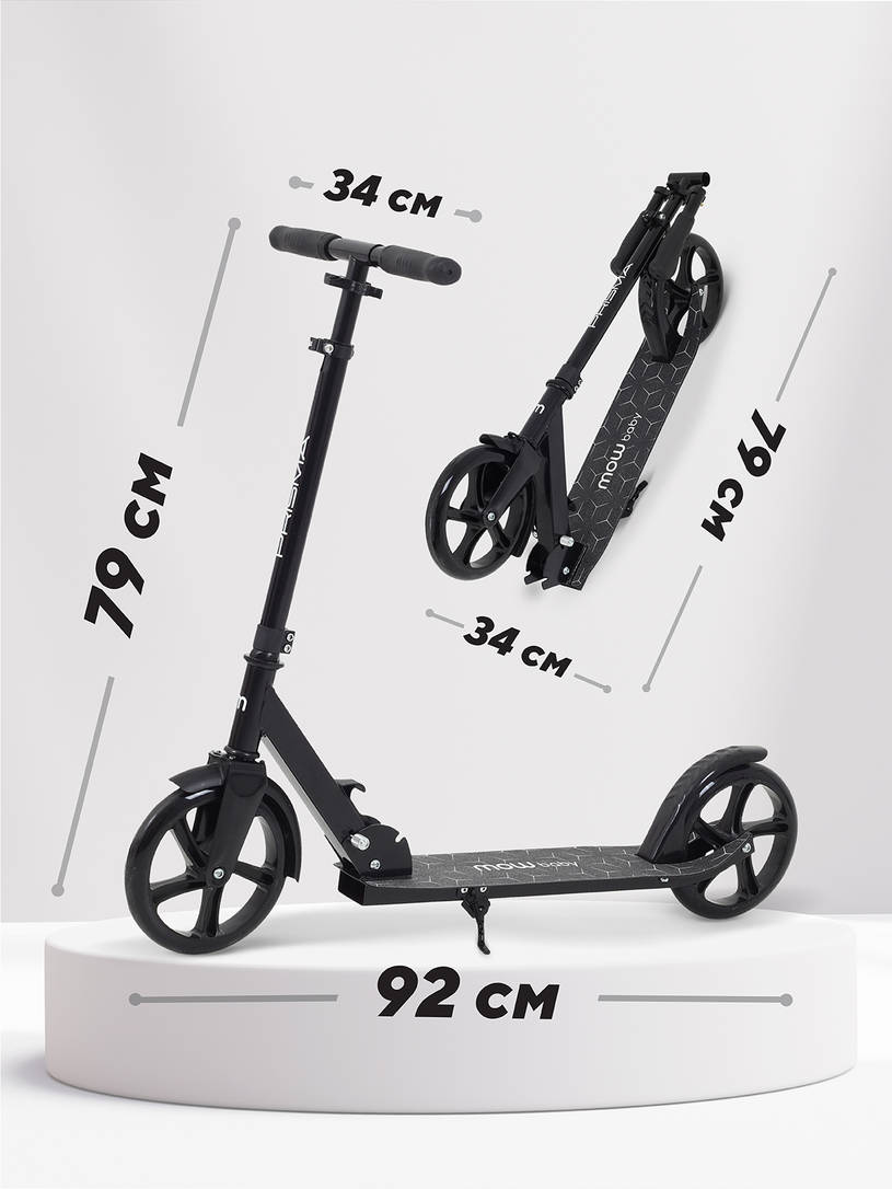 Самокат 2-х колесный Mowbaby Prisma Black