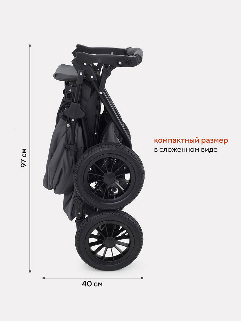 Коляска-трансформер Rant Basic Riva Air графит