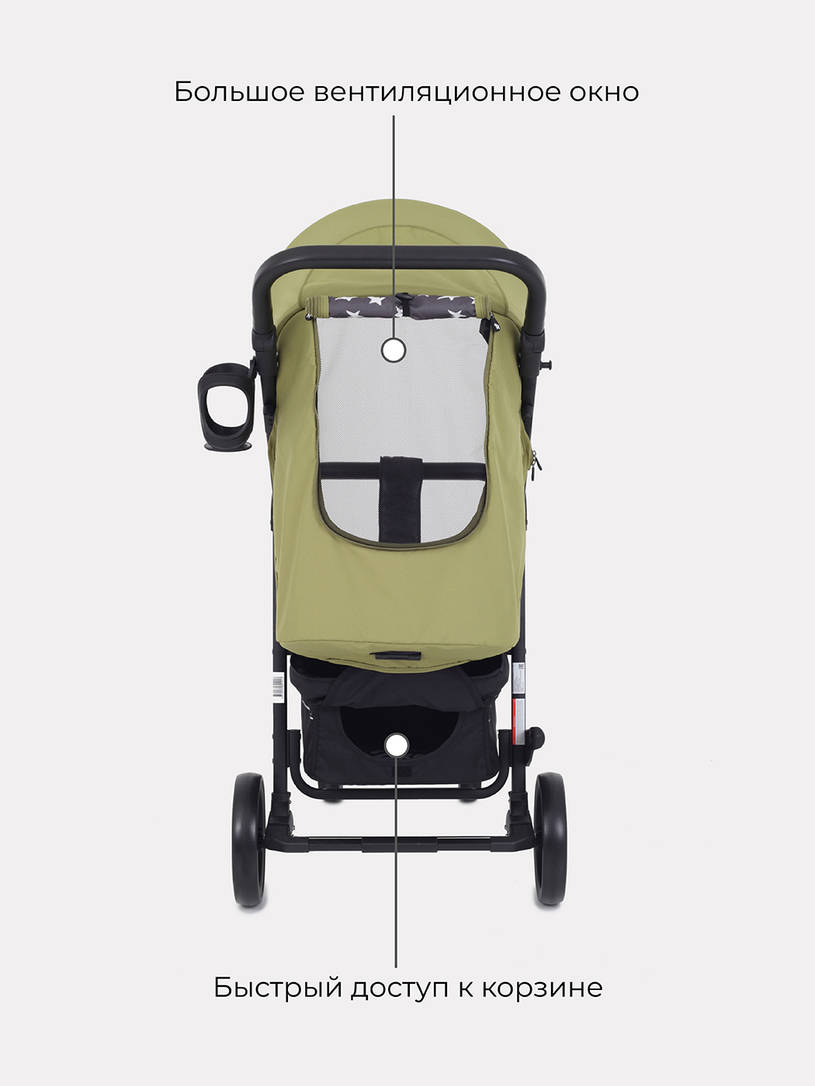 Коляска прогулочная Rant Vega Star Greek Olive. Цвет: Оливковый