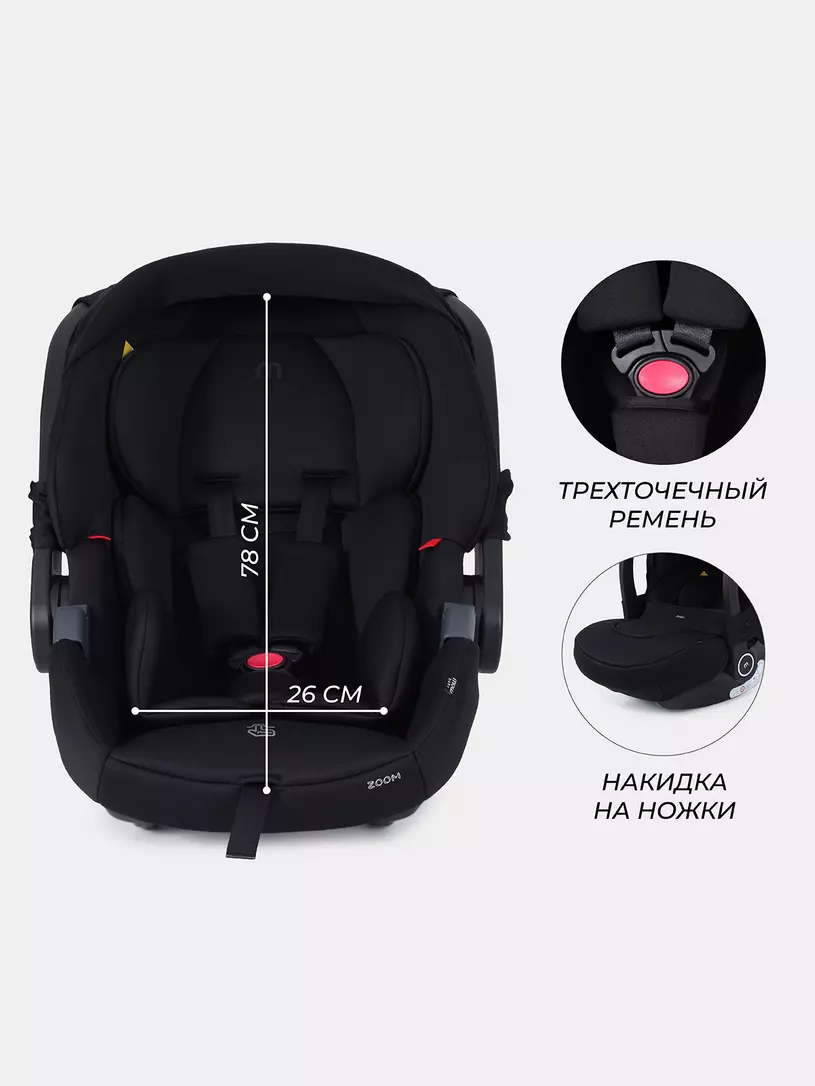 Коляска 3 в 1 Mowbaby Zoom Silver 2025 black