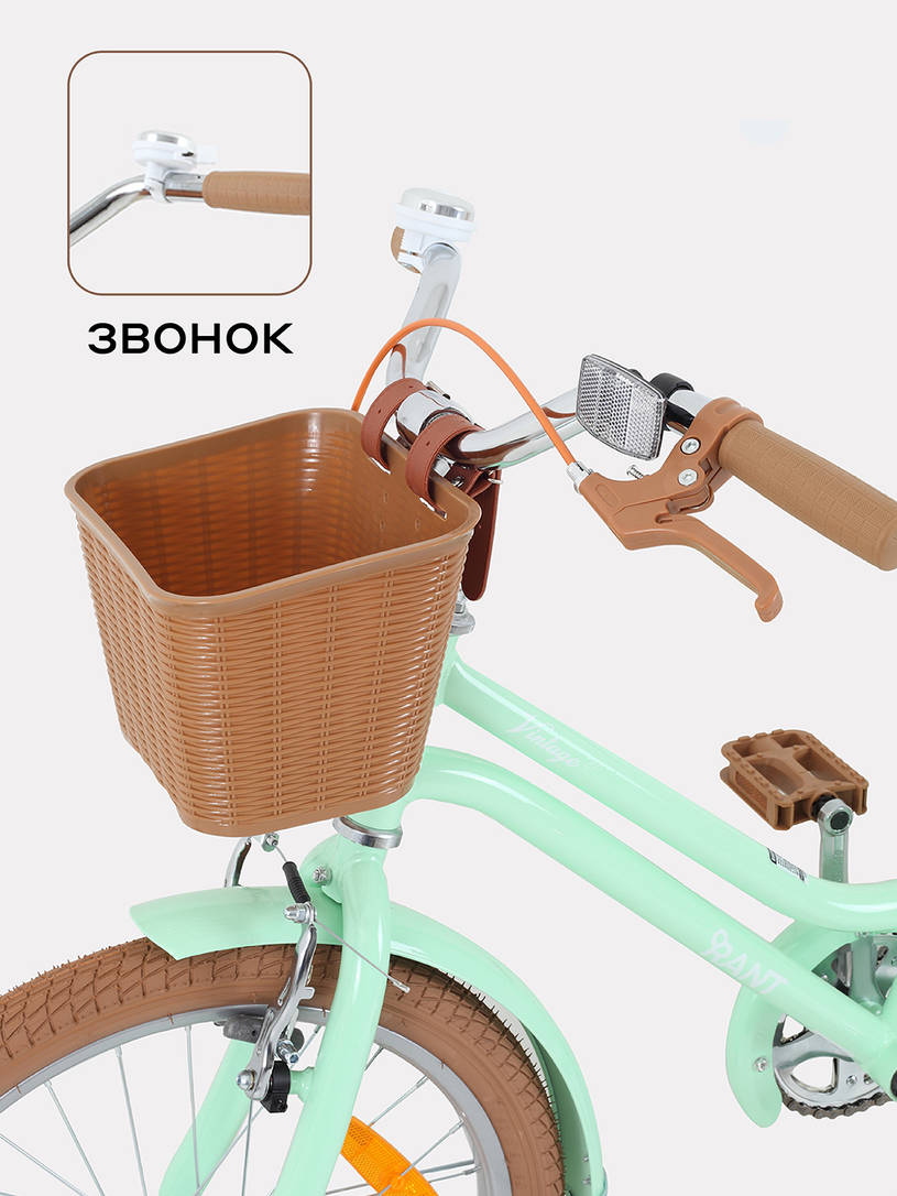 Велосипед 2-х колесный Rant Vintage 20 фисташковый