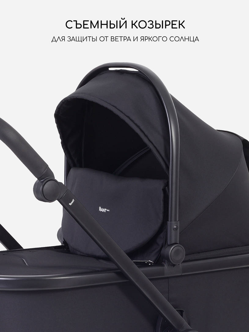Коляска 2 в 1 Rant Basic Wave Black