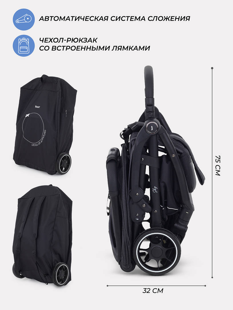 Коляска прогулочная Rant Sky 2025 Black