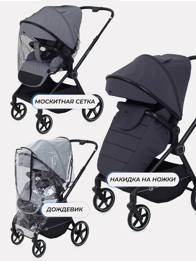 Коляска прогулочная Rant Moss 2025 Graphite