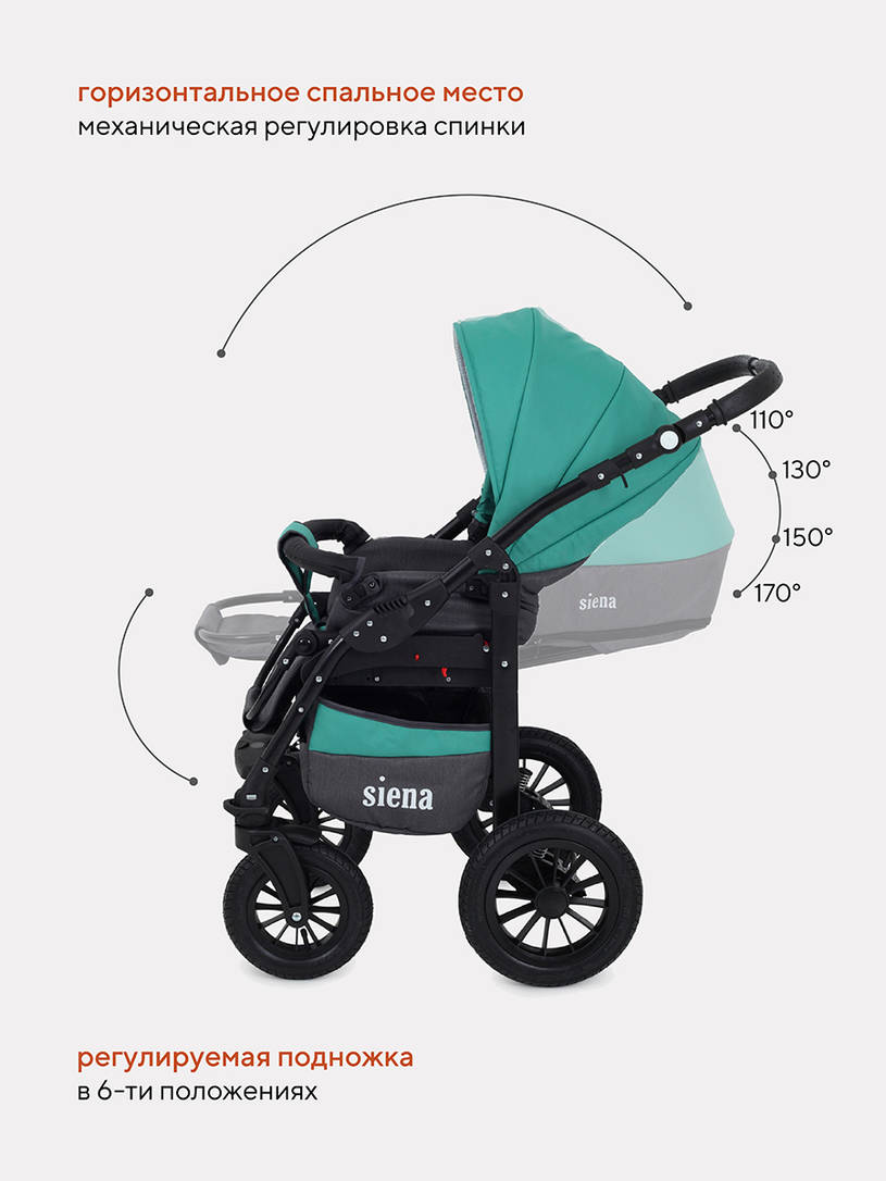 Коляска 3 в 1 Rant Siena 11 серый-темно-зеленый