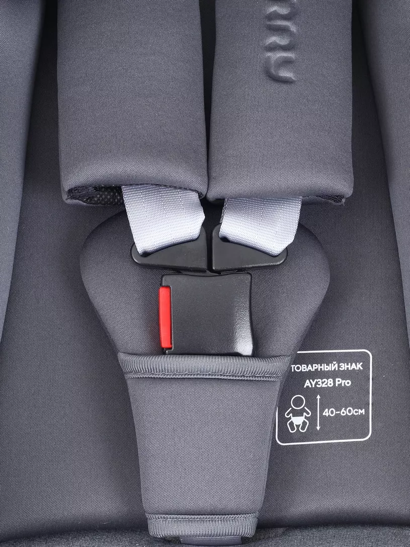 Автокресло Rant Carry Active Line 0+ (0-13 кг) Grey