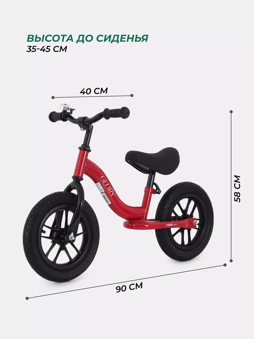 Беговел Mowbaby Glory Red