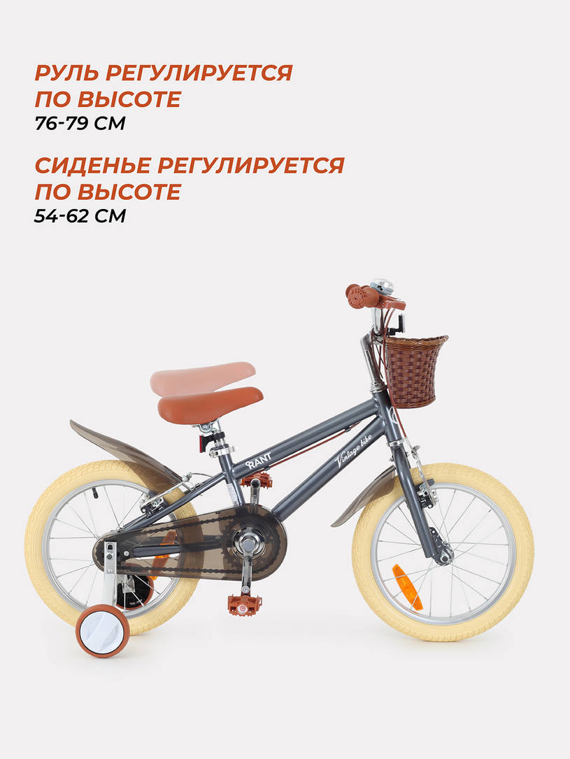 Велосипед двухколесный Rant Vintage серый
