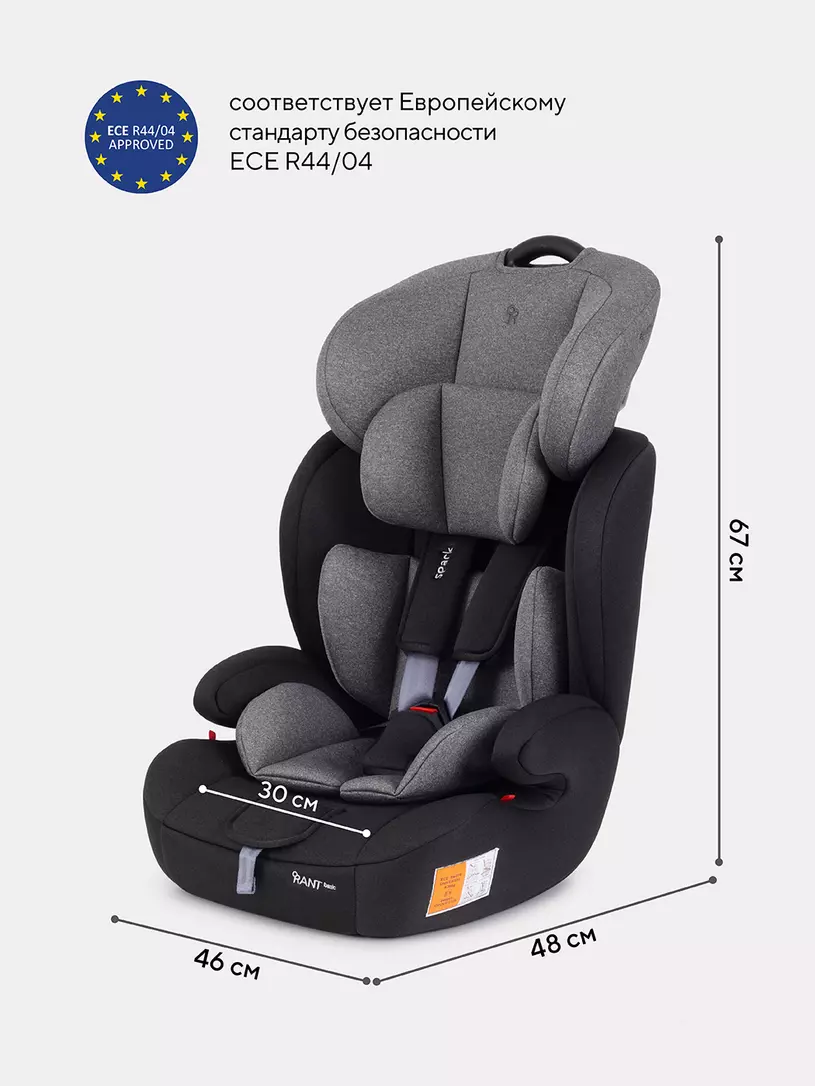 Автокресло Rant Basic Spark 1/2/3 (9-36 кг) Grey