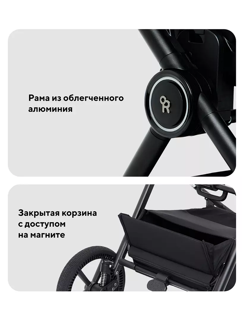 Коляска 2 в 1 Rant Teo Soft Olive