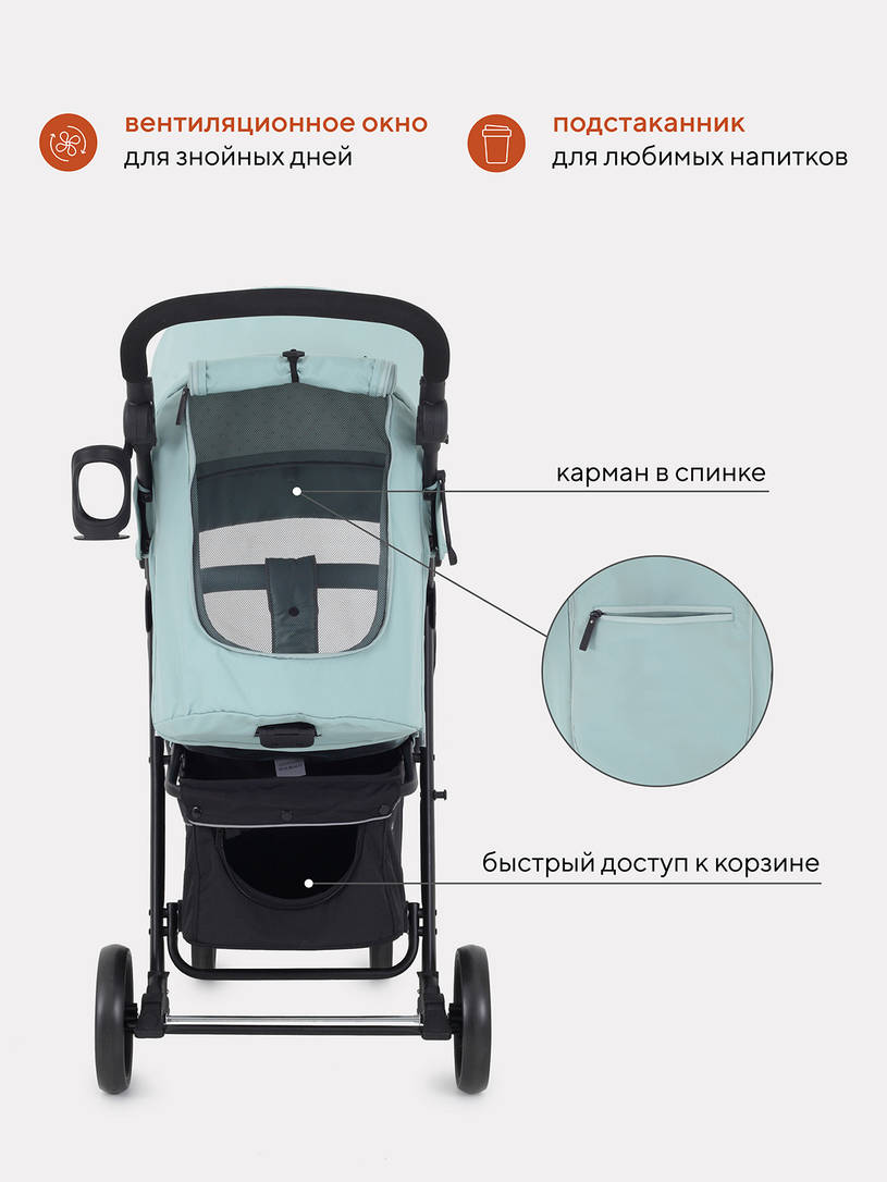 Коляска прогулочная Mowbaby Cross 2024 mint