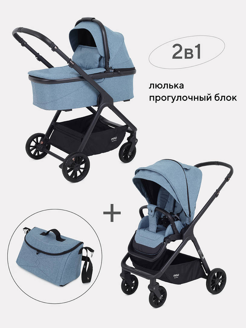 Коляска 2 в 1 Mowbaby Move 2023 с сумкой Blue