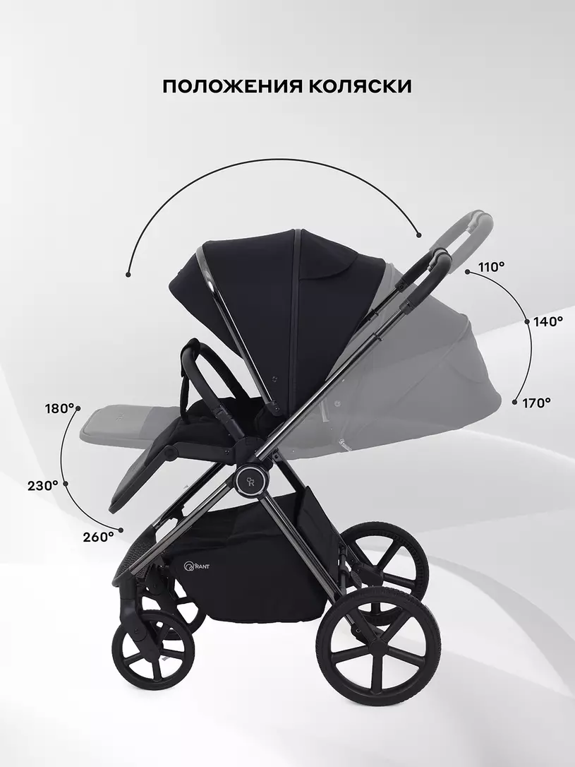 Коляска 2 в 1 Rant Teo Black Chrome Black