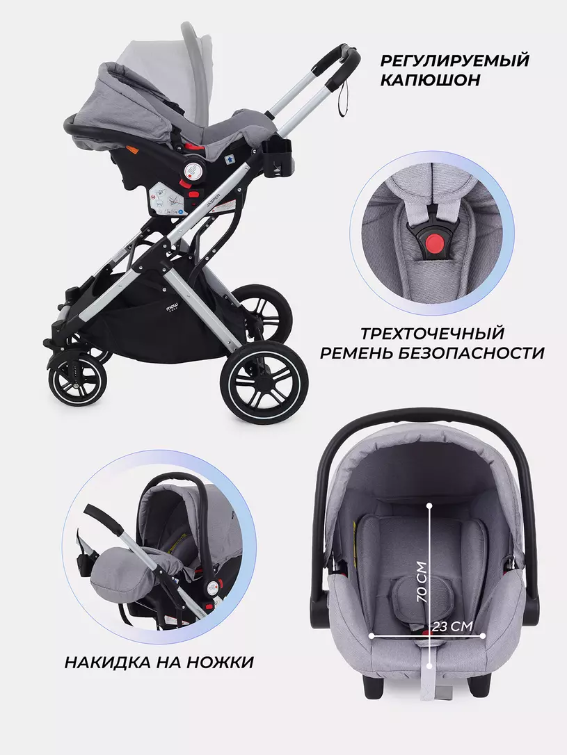 Коляска-трансформер 3 в 1 Mowbaby Jasper Silver grey