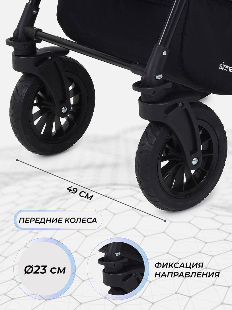 Коляска Rant Siena 2024 03 светло-бежевый