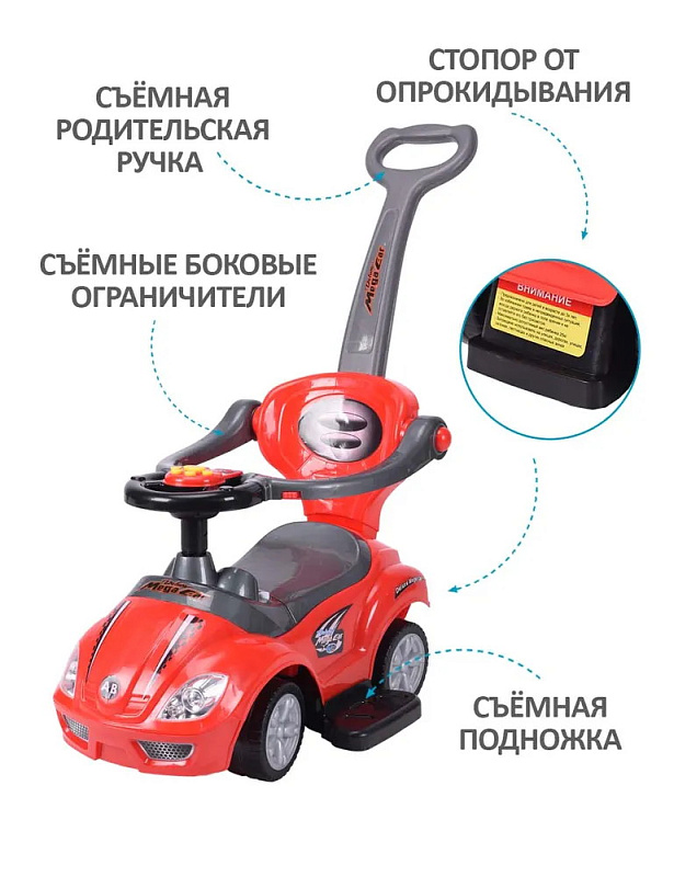 Детская каталка Sevillababy Mega Car 3 в 1 с ручкой BC202 red/красный