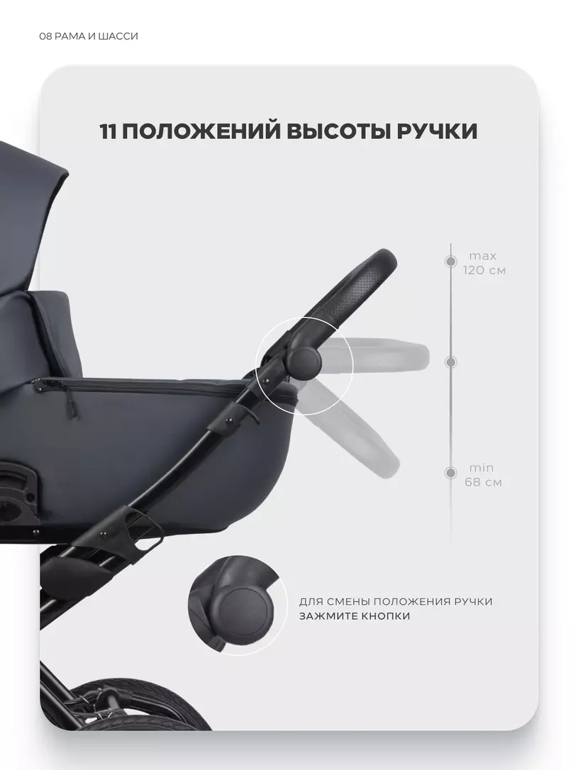 Коляска 2 в 1 Riko Basic Montana X Ecco Prestige 24 Graphite