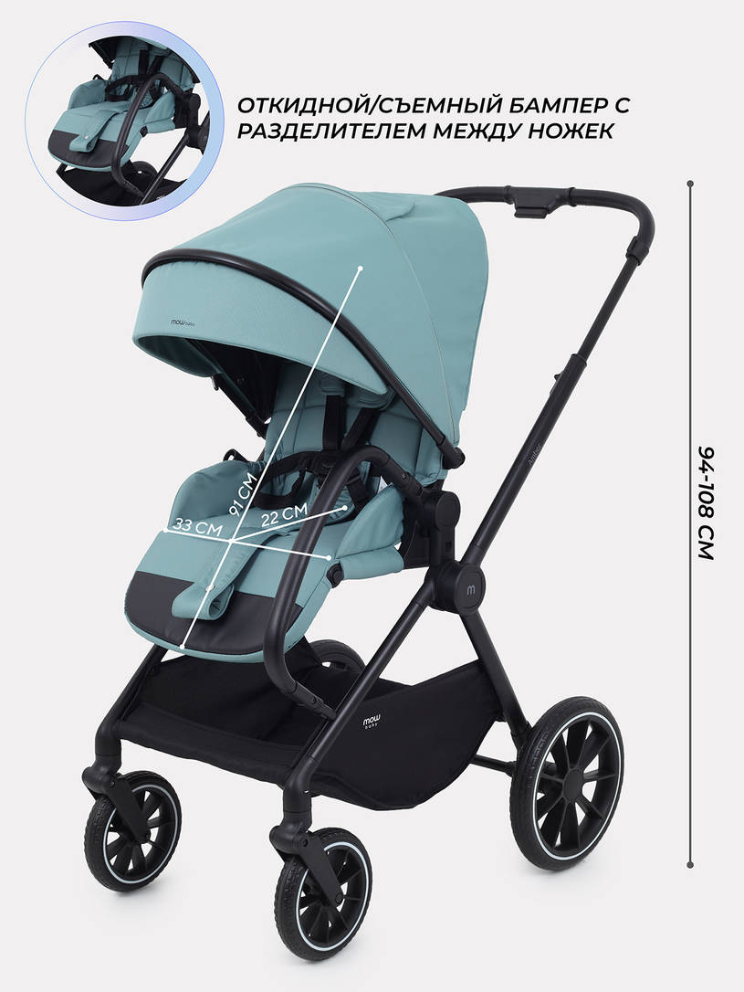 Коляска 2 в 1 Mowbaby Amber Mint