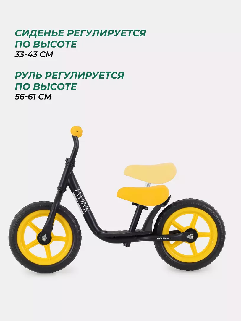 Беговел Mowbaby Twink Yellow