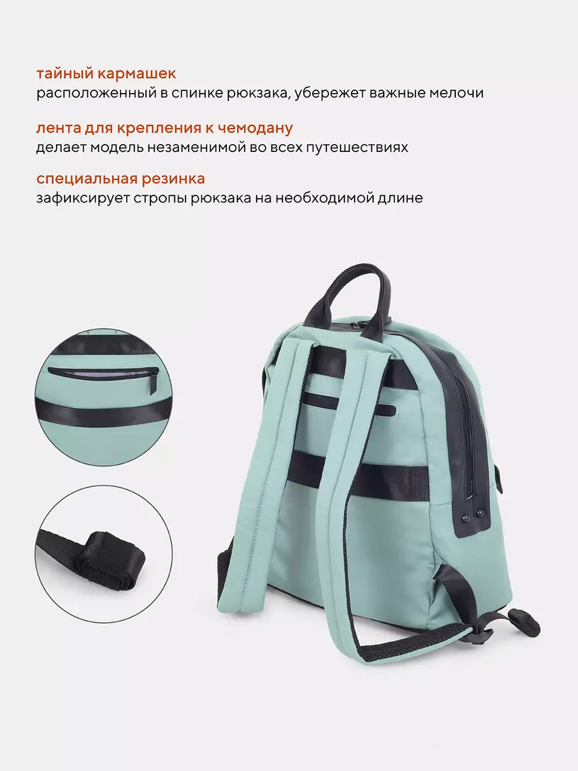 Сумка-рюкзак для мамы Rant Dora Green